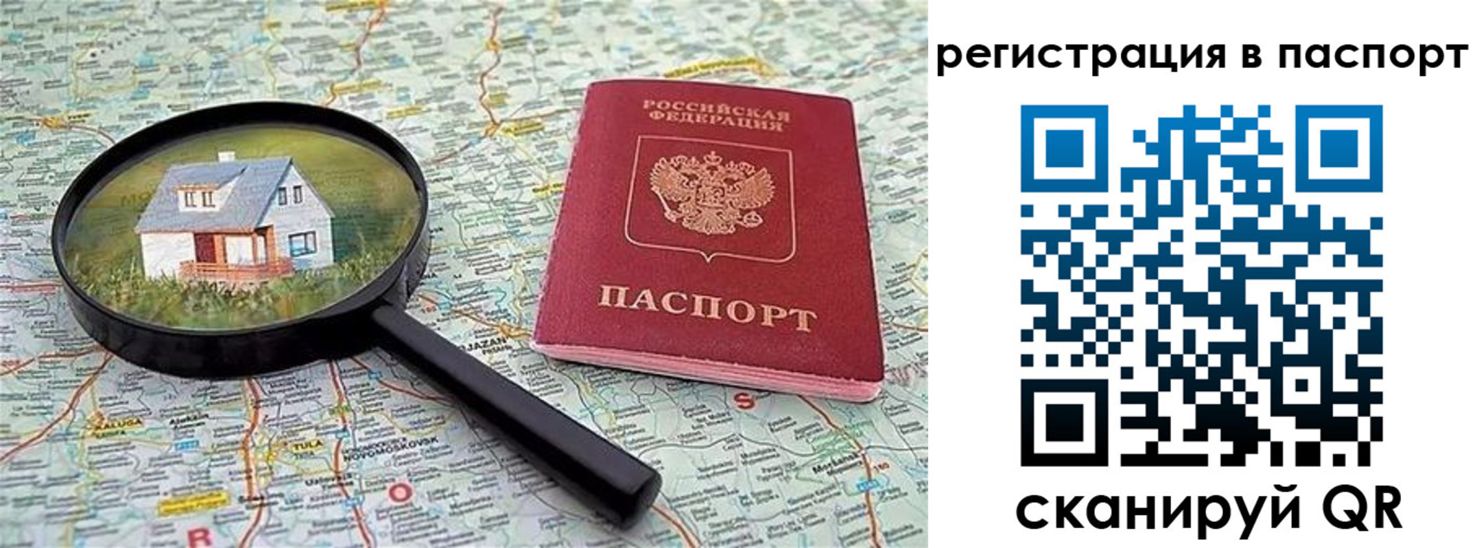 регистрация в Кукморе