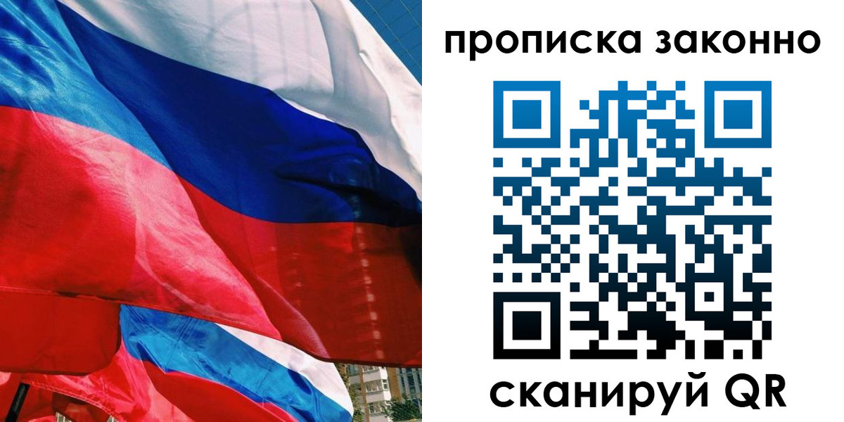миграционный учет в Кукморе